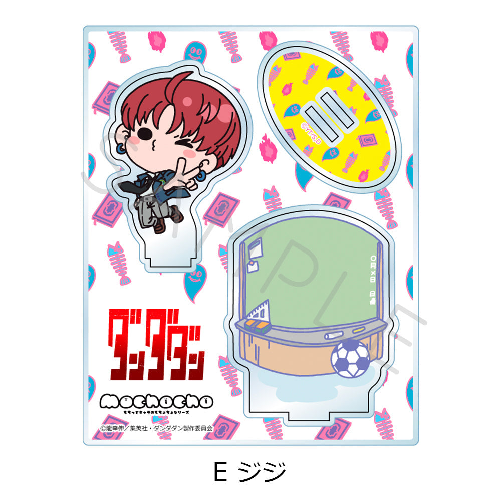 DANDADAN - JIJI ACRYLIC STAND E