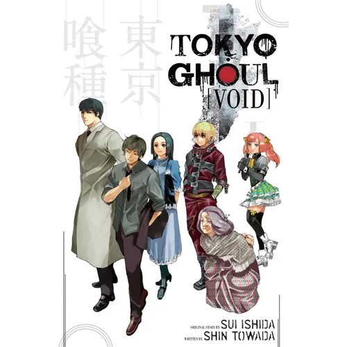 Tokyo Ghoul: Void: Void - Paperback