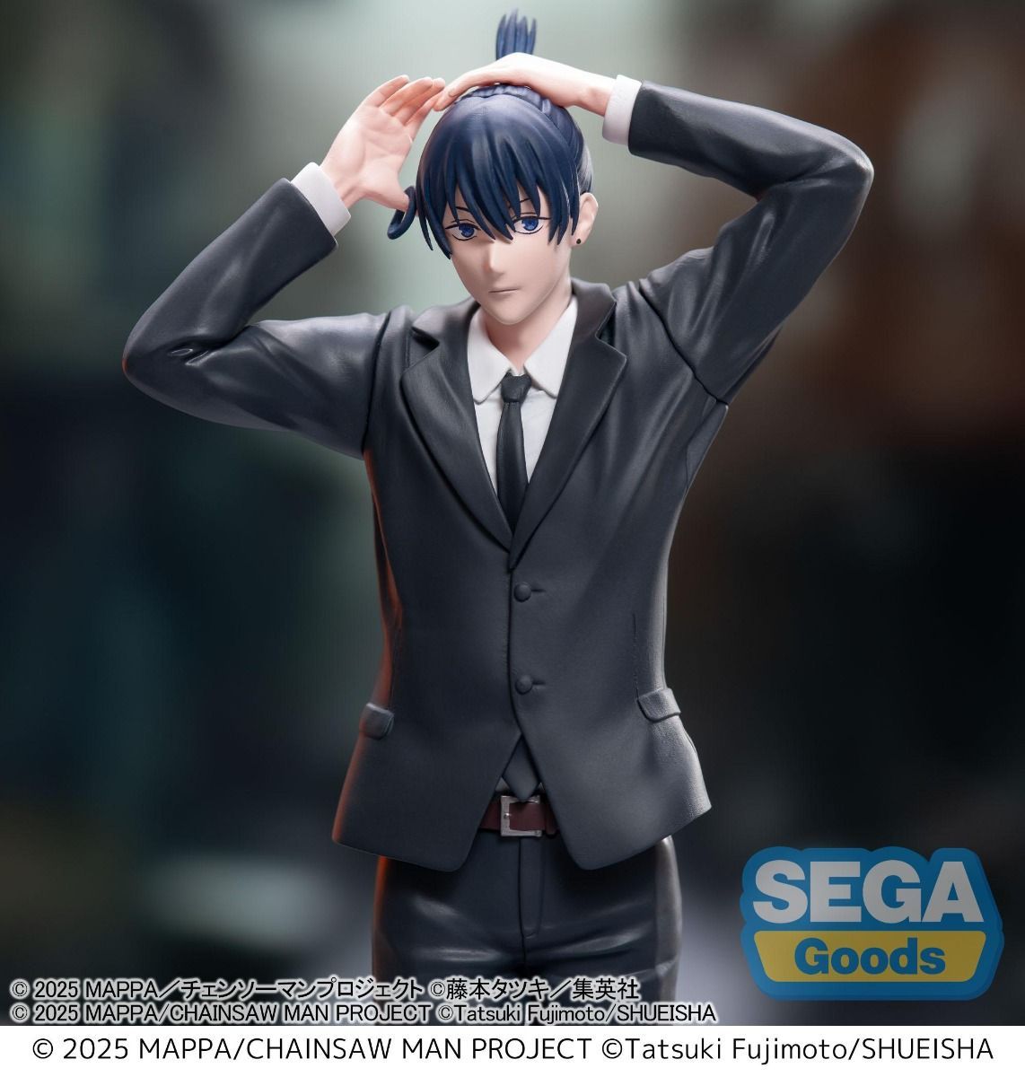 Chainsaw Man - The Movie: Reze Arc High Premium Figure Aki Hayakawa