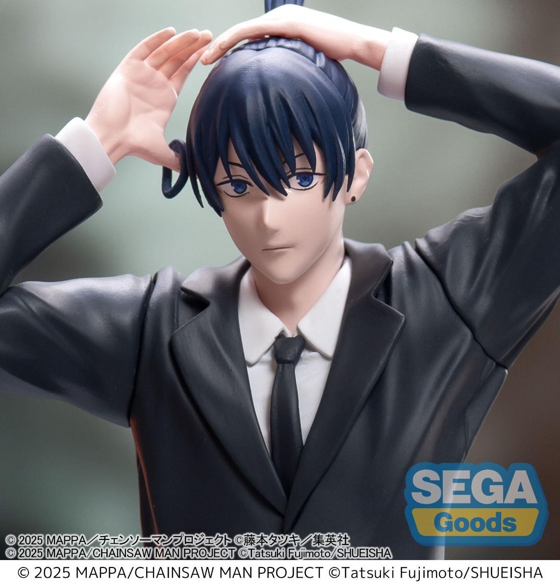Chainsaw Man - The Movie: Reze Arc High Premium Figure Aki Hayakawa