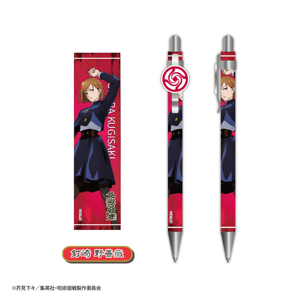 JUJUTSU KAISEN TRADING MECHANICAL PENCIL