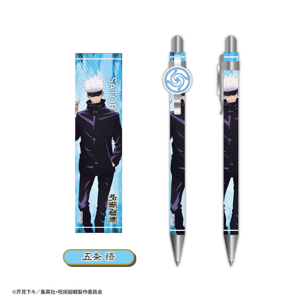 JUJUTSU KAISEN TRADING MECHANICAL PENCIL
