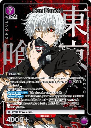 Ken Kaneki (041) (R*) (UE18BT/TKG-1-041) - UE18BT Tokyo Ghoul Foil