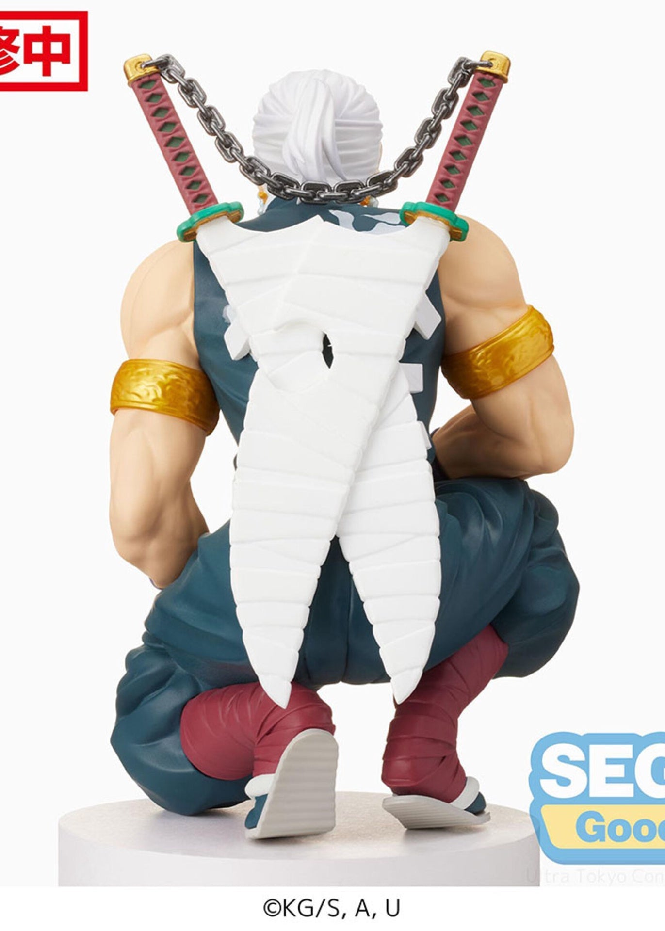 Demon Slayer Kimetsu No Yaiba Pm Perching Figure Tengen Uzui  Hashira Meeting