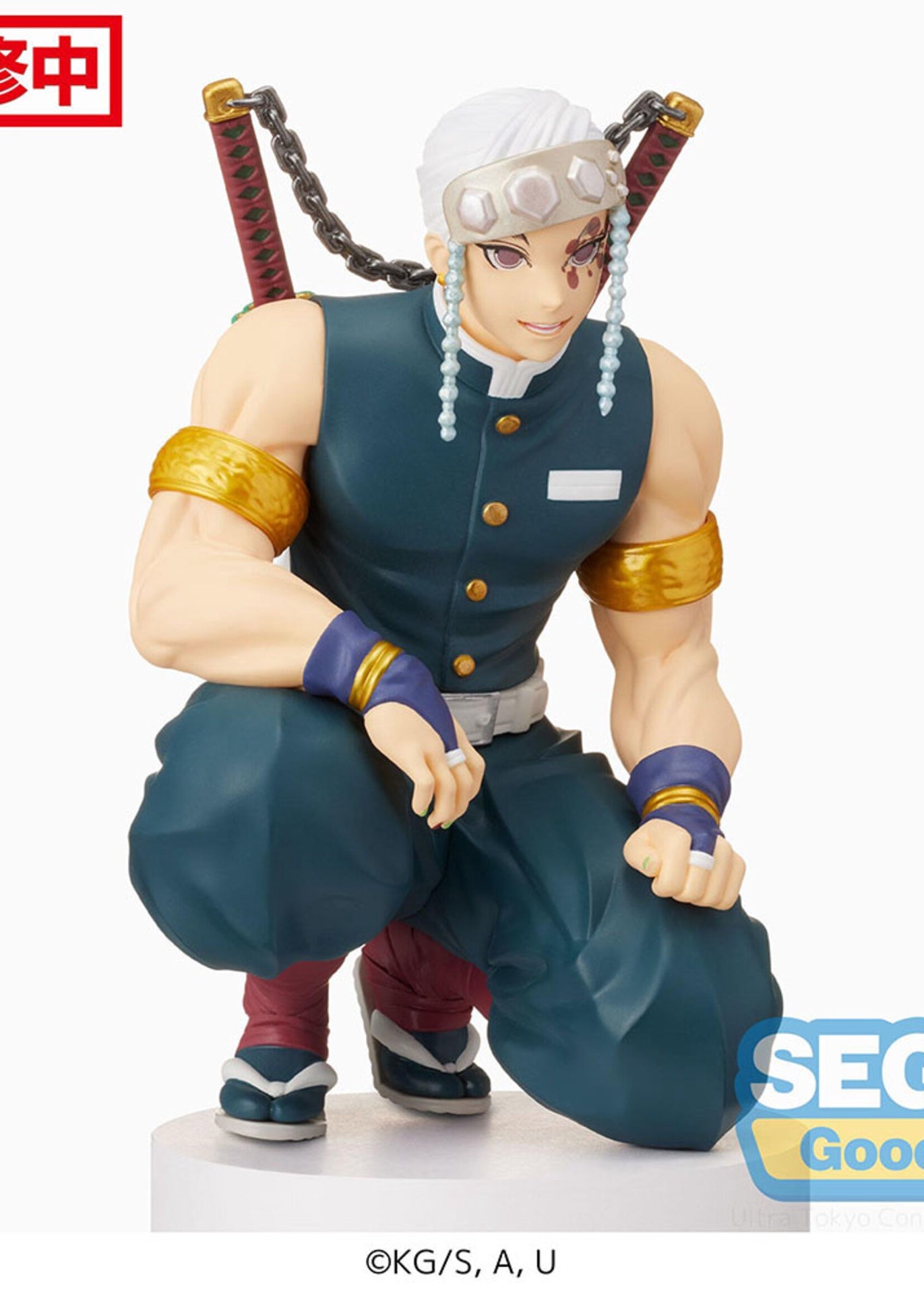 Demon Slayer Kimetsu No Yaiba Pm Perching Figure Tengen Uzui  Hashira Meeting