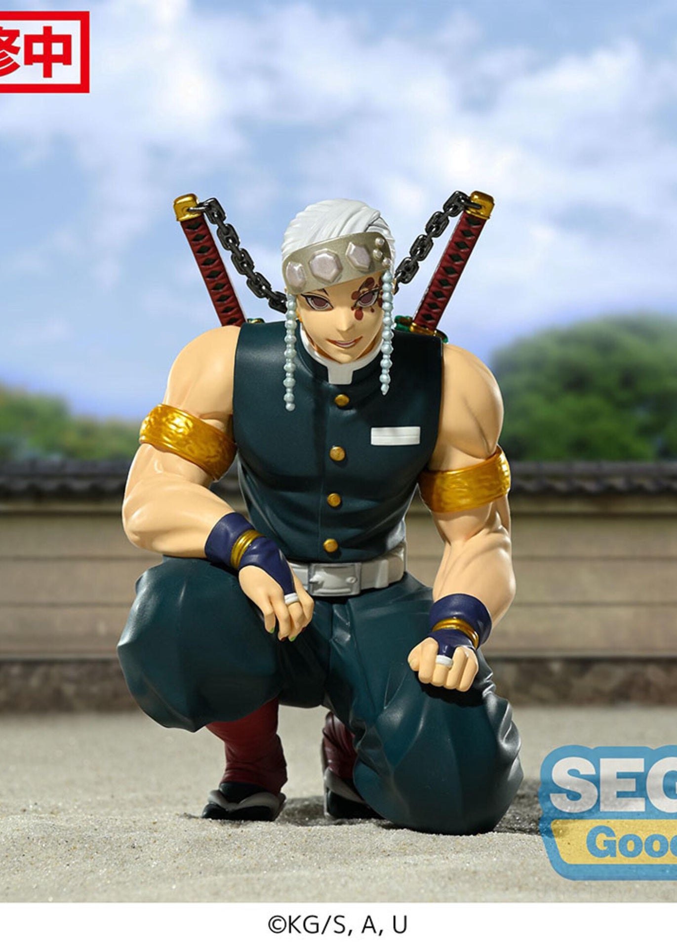 Demon Slayer Kimetsu No Yaiba Pm Perching Figure Tengen Uzui  Hashira Meeting