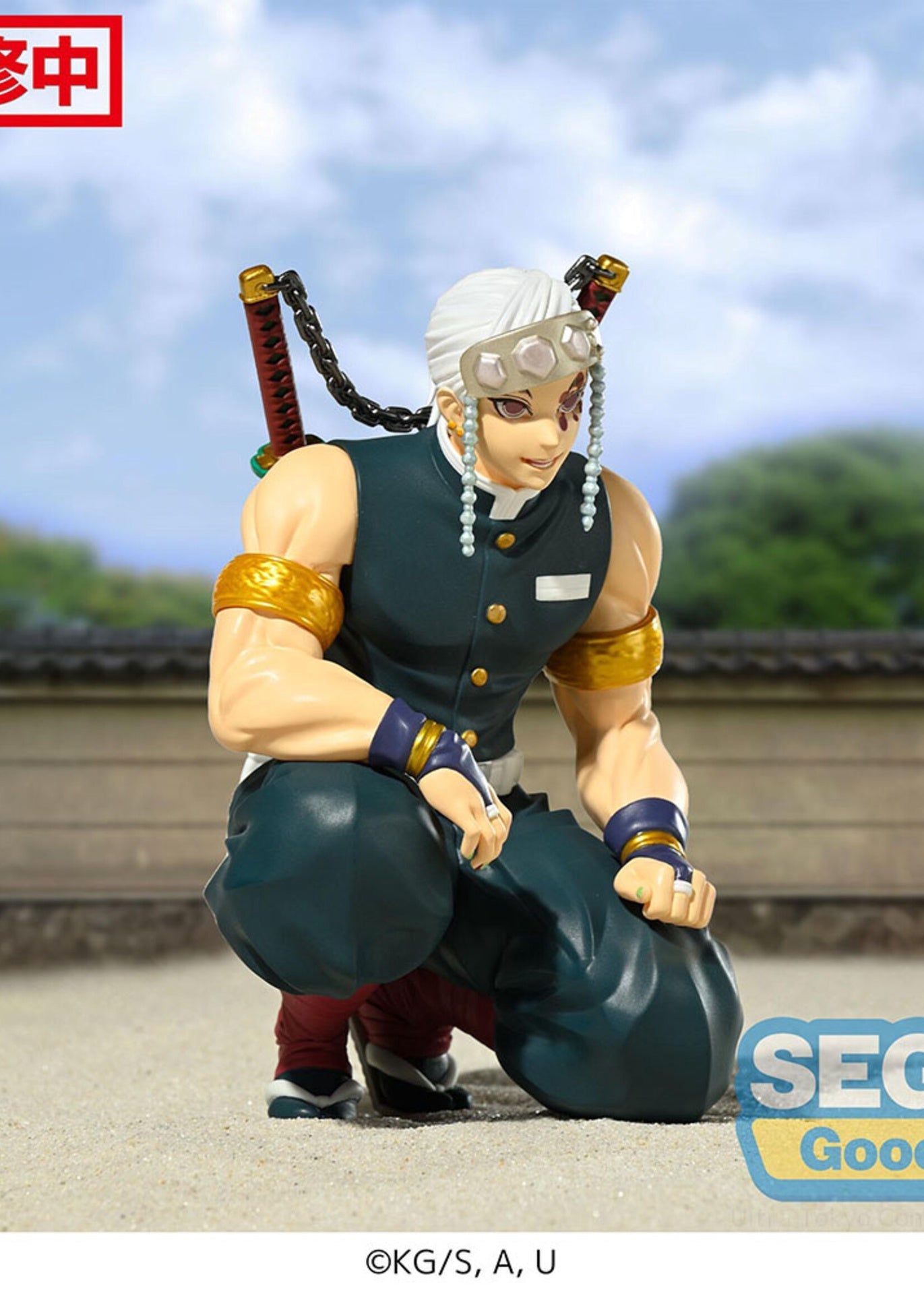 Demon Slayer Kimetsu No Yaiba Pm Perching Figure Tengen Uzui  Hashira Meeting