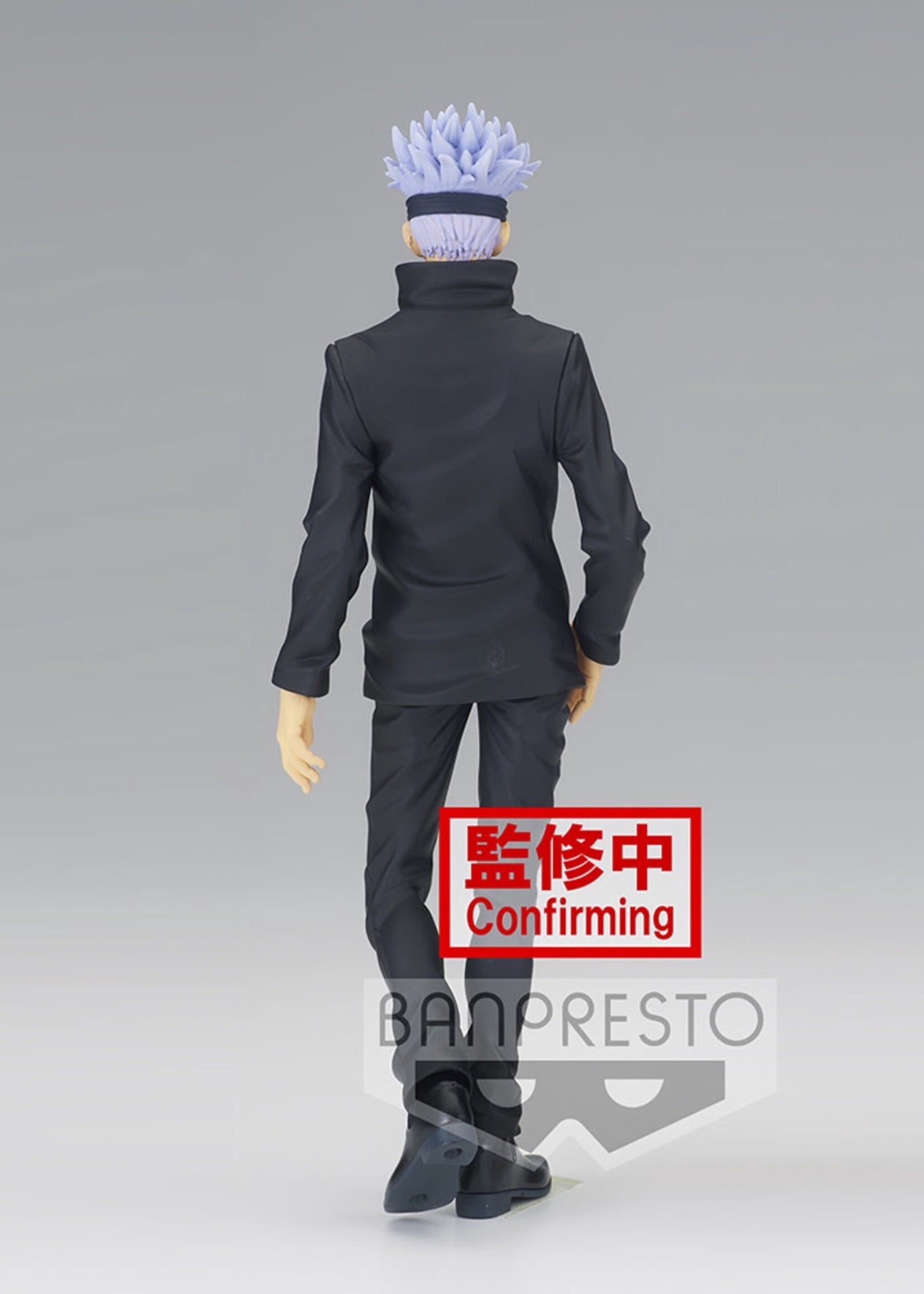 Jujutsu Kaisen Jukon No Kata Satoru Gojoyuji Itadori Asatoru Gojo